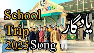 School Trip Song | Ehd e Wafa Song |Enjoy , Motivation | Last Days At School | Math with Ahmad Islam