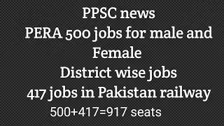 PPSC news|| 500 PERA jobs || 417 jobs in pak railway