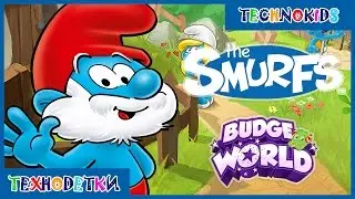Cмурфики - мультики игры для детей - Смурфы - Играем в Budge World