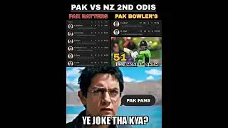 PAKISTAN VS NEW ZEALAND 2ND ODIS MATCH | #bdcricinfo #cricketnews #pakvsnz