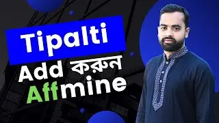 How to Add Tipalti in Affmine 2022│Affmine Payoneer Setup Update 2022│Md Kiron