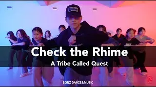 A Tribe Called Quest - Check the Rhime  : pote Choreography [광주댄스학원]