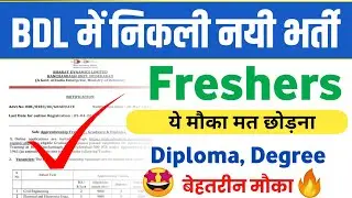 BDL Notification 2025 | PSU Jobs | Daily job Updates | &lrm;@UniqPoint&nbsp;