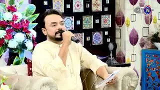 MEHMAN RAMZAN IFTAR TRANSMISSION  1st Ramzan | 3rd April 2022 | ON KTN Entertainment