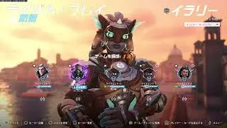 Overwatch 2　wasao#73