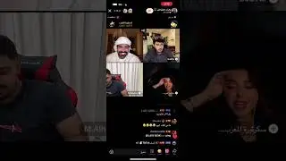 بث بطران 2024/10/31 الاول