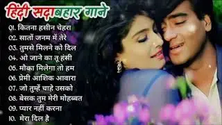 1970s,1980's1994,s_Superhit_Hindi_Movie_Songs_(Kumar_Sanu_&_Alka_Yagnik