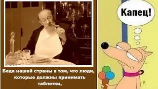 Так было,есть   ,а как будет