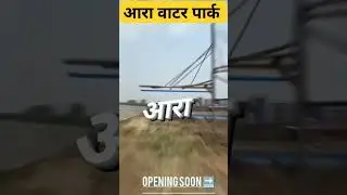 Ara water park video status#goneviral #civilserviceexampreparation #prajapati