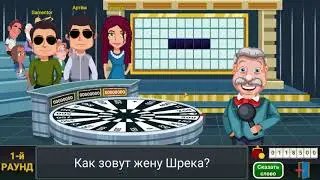 Как зовут жену Шрека?