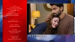 Do Kinaray Episode 39 Promo || Do Kinaray Epi 39 Teaser || Momina Iqbal | Junaid Khan