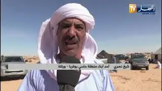 ورقلة : معروف 