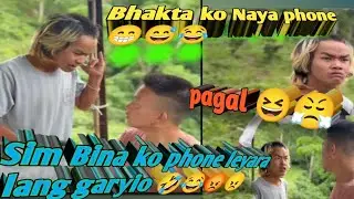 #Finally bhakta ko sim Bina ko phone leyara lang garyio#keepsupporting #newvlog #nepalivlog #comedy 