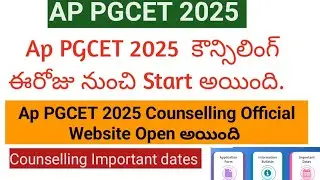 AP PGCET 2025 Counselling Dates || AP PGCET counselling ||AP PGCET counselling Registration Process