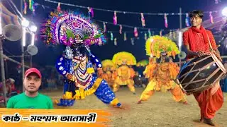 Tapan Kumar Mahato chhau Nach 2026 🔴 singar - Mohamad Ansari 🔴 Tapan Kumar Mahato Ashur Nach 2026