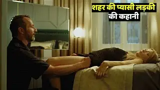 Girls To Buy ( 2021 ) Best Hollywood Movie Explained in Hindi | Point The Story
