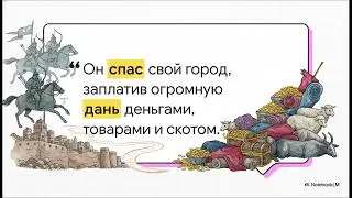 Походы монголов на Азербайджан