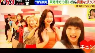 竹内涼真 名古屋の思い出。この夏気をつけたいこと。