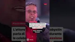 L&rsquo;attore Okhlobystin parla di guerra santa mentre celebra l&rsquo;annessione delle regioni ucraine