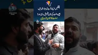 Basant Fever at Its Peak 🪁🔥