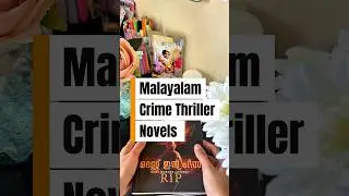 മലയാളം Crime Thriller Novels 🫆#bookreview #books #shorts #crime