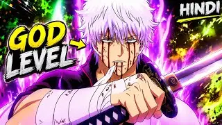 He Is The Most Powerful Samurai But Living Like A Weak | Anime Explained In Hindi 