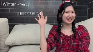 How to Talk about Weather (Winter and Spring) in Korean