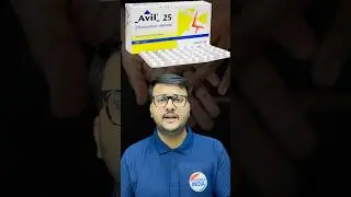 💊Avil Tablet Ki Complete Information 💊#avil #tablet #medicine #pharmacist