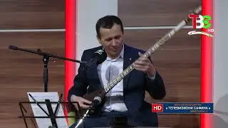 Хуршед Иброҳим - Фазо