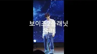 251228 서원 fanmeeting in Seoul Holiday Party 올라(Hola Sola)