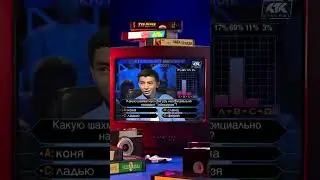 Какую шахматную фигуру неофициально называют 