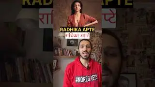 Radhika Apte Untold Story #shorts #radhika #untold #story