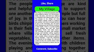 Small Essay About My Village #dailyenglish #english #englishlanguage #spokenenglish