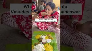 What I ate in Ananta Vasudev Temple, Bhubaneswar ❤️ #shorts #whatieatinaday #jagannathtemple