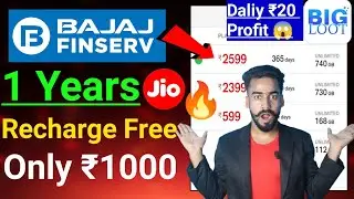 Bajaj Finserv Jio Recharge Free😱 Bajaj Finserv Daily 200 Coin free !! Bajaj offer 2024 !! Free App