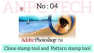 04 clone stamp tool and pattern stamp tool use in Photoshop