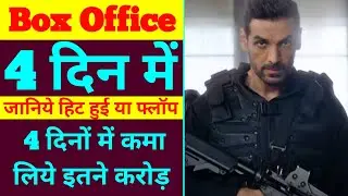 Attack box office collection | attack 3rd Day Box Office Collection | attack box office collection