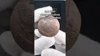 Monety z okresu panowania Carycy Katarzyny II 🇷🇺 #numizmatyka #coin #monety