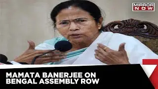 &lsquo;Planned Attempt To Create Crisis&rsquo; Says Mamata Banerjee On Legislative Assembly Ruckus | Mirror Now