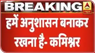 Delhi Commissioner Of Police Amulya Patnaik Appeals To Maintain Peace | ABP News