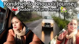 “Ranikhet ➜ Bhowali Return 🚗 | Papa Aaye Ranikhet Lene 👨‍👧, Dadi Ki Tabiyat Achanak Bigad Gayi 😔💔”