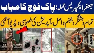 Pakistan Army&rsquo;s Heroic Operation Rescues Hostages from BLA Terror Attack on Jaffar Express