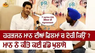 PR Movie | Promotions | Harbhajan mann | Interview | New Punjabi Movie | PB37 Media