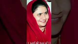 Rupal maa new status Rupal maa Rampara #maa #rupalmaa