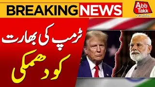 Trump&rsquo;s Tariff Threat to India | Big Blow to Modi Government | Breaking News |Abbtakk