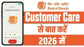 How to talk to Bank of Baroda customer care | BOB toll free number