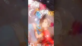 Radhe Krishna | Radha Krishna Love Song | Hare Krishna Bhajan | 4K Status Video#love #radhekrishnaa