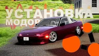 КАК УСТАНОВИТЬ МОДЫ В BEAMNG.DRIVE || BeamNG.Drive \\ моды на бимку