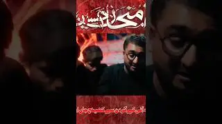 ya Hussain as | mazlooma Karbala | marsiya | muharram 2025#foryou #marsiya #noha #shorts #trending