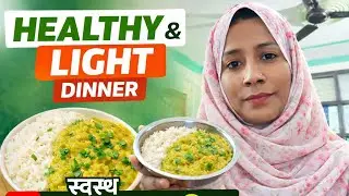 Healthy and very simple dinner 👈👈#trending video #daily vlog #vlog#easy recipe 